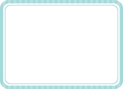 沙羅 Sara の「ほっと一息」コラム