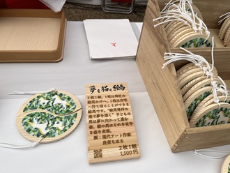 「聞く耳があって初めて聞こえる〜「折々のことば」鷲田清一　＃3523〜」