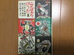 言葉遊びを楽しむ〜谷川俊太郎の詩「いるか」〜