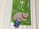 尾道市立美術館にて