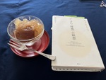 意図的に呼吸を長くする操作はしない〜『ブッダの＜呼吸＞の瞑想』ゆるゆるお茶会〜