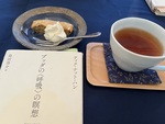 呼吸で心を解放する〜ブッダの＜呼吸＞の瞑想　ゆるゆるお茶会　2023年10月13日〜