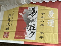 「なんで翔（と）べないんだろう〜「折々のことば」鷲田清一　＃3512〜」